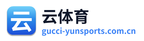云体育
